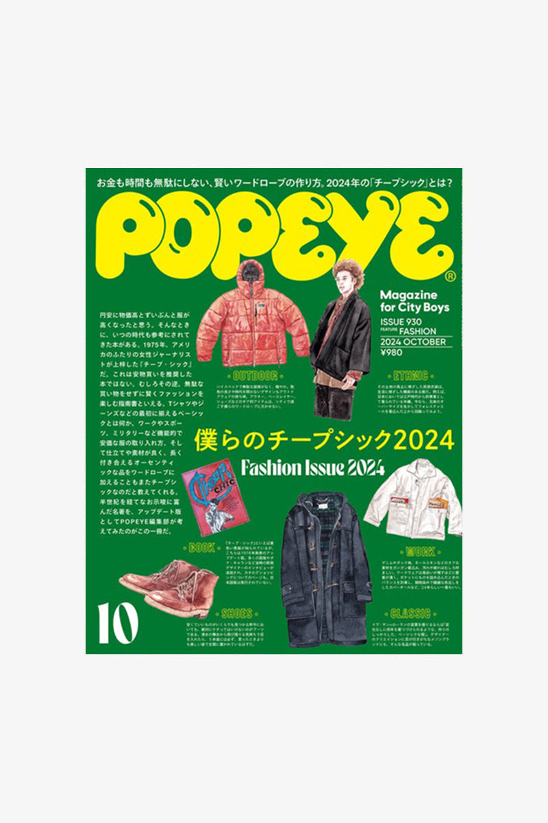 POPEYE MAGAZINE ISSUE 930 OCTOBER 2024
