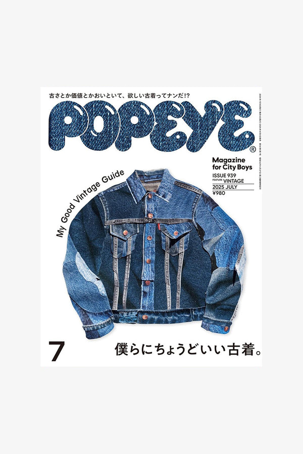 POPEYE MAGAZINE ISSUE 939 JULY 2025